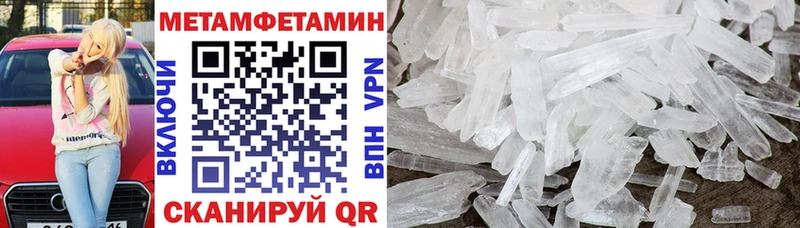 Амфетамин Розовый  Купить где  Кандалакша 