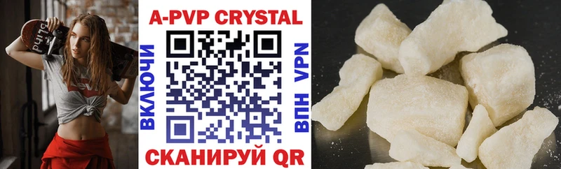 Alpha PVP Crystall  Купить закладки  Кандалакша 
