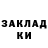 КЕТАМИН VHQ Nik Km
