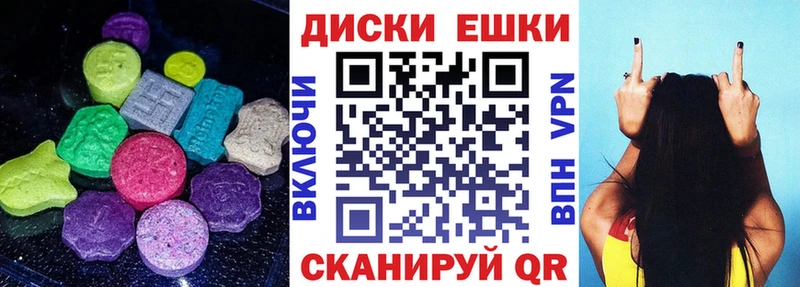 ЭКСТАЗИ 99%  Купить  Кандалакша 