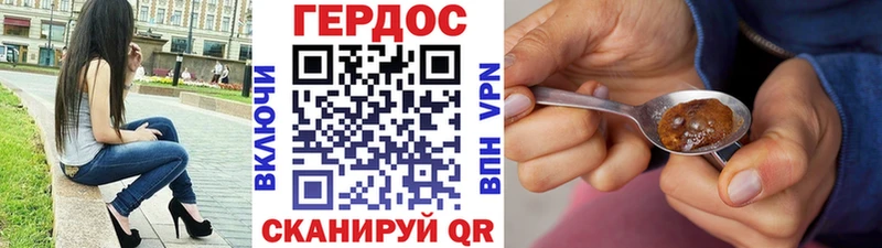 Героин герыч  Купить закладки  Кандалакша 