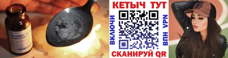 Купить  Кандалакша  Кетамин ketamine 