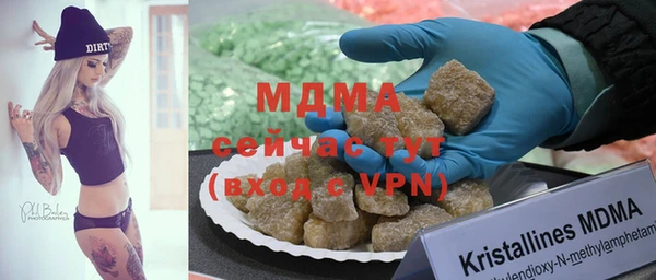 марки lsd Армянск