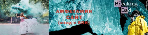 спайс Арсеньев