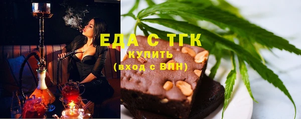 спайс Арсеньев