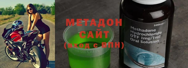 спайс Арсеньев