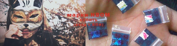 марки lsd Армянск