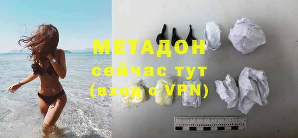 альфа пвп VHQ Аркадак