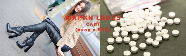 марки lsd Армянск