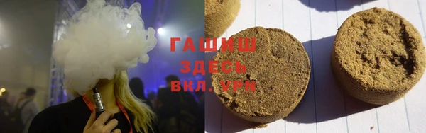 альфа пвп VHQ Аркадак