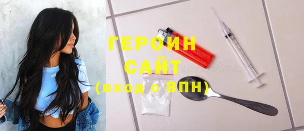 спайс Арсеньев