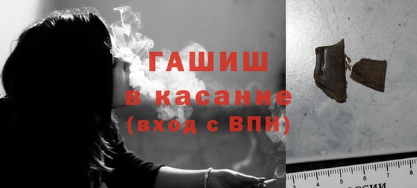 альфа пвп VHQ Аркадак