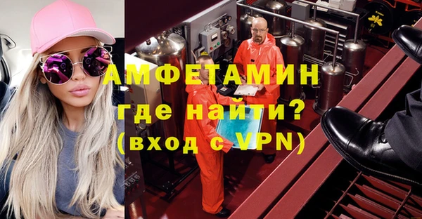 альфа пвп VHQ Аркадак