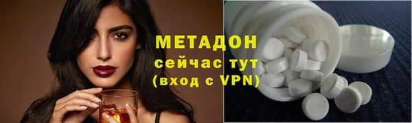 спайс Арсеньев