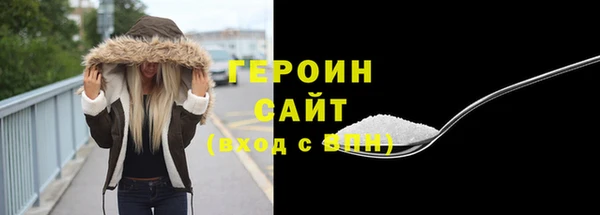 альфа пвп VHQ Аркадак