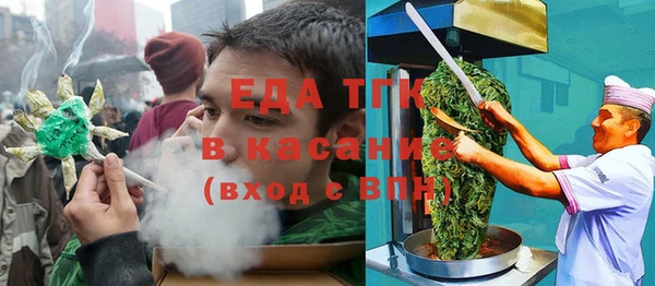 спайс Арсеньев