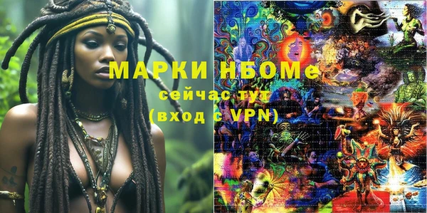 марки lsd Армянск