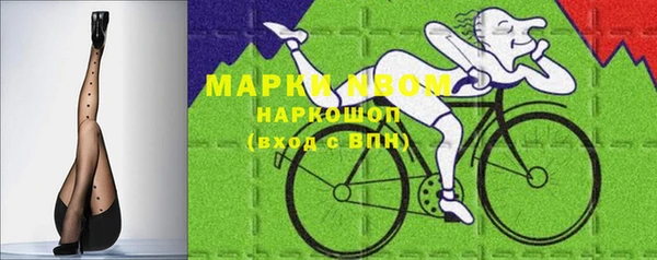 альфа пвп VHQ Аркадак