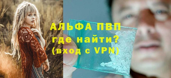 спайс Арсеньев