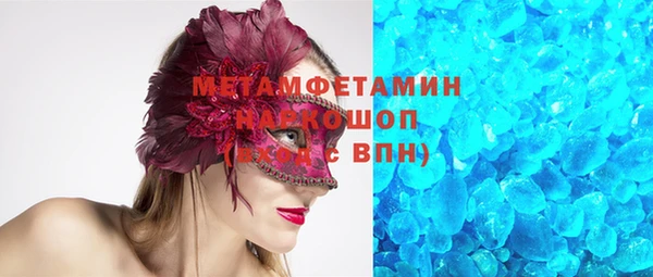 альфа пвп VHQ Аркадак