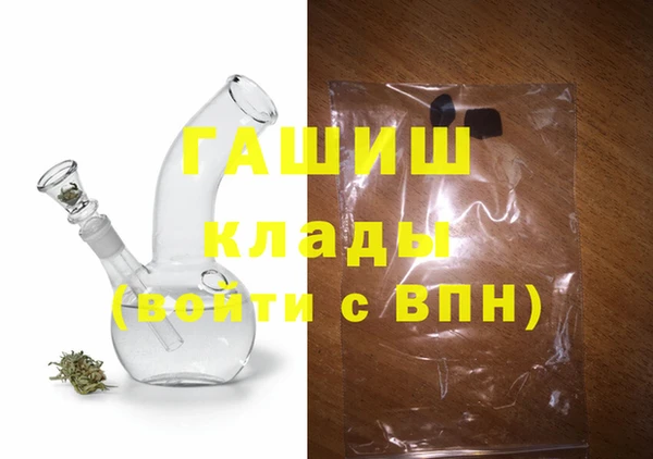 альфа пвп VHQ Аркадак