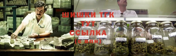 альфа пвп VHQ Аркадак