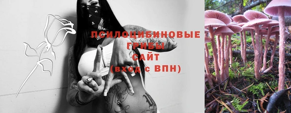 альфа пвп VHQ Аркадак