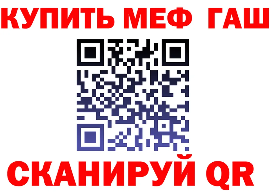 A PVP Crystall рабочий сайт площадка МЕГА Кандалакша