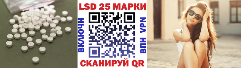 Купить закладки  Кандалакша  ЛСД экстази кислота 