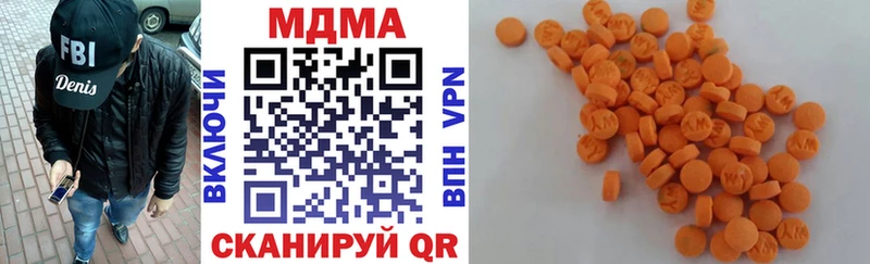 Купить закладки  Кандалакша  MDMA crystal 