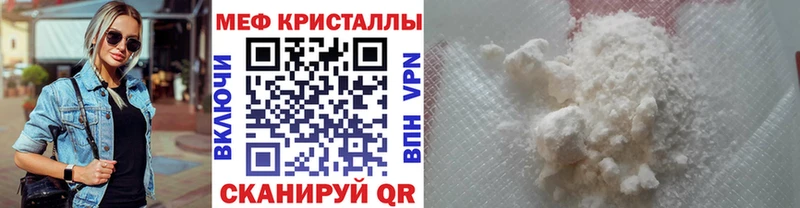 Купить где  Кандалакша  Меф кристаллы 