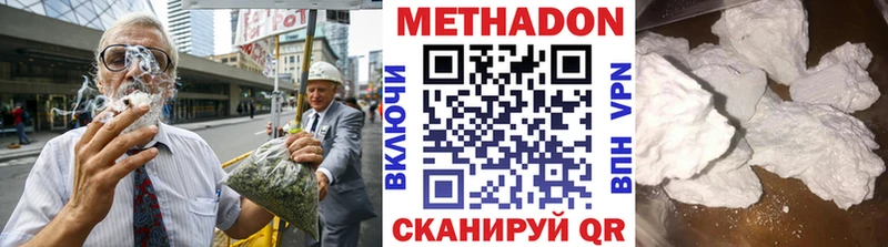 Метадон VHQ Кандалакша