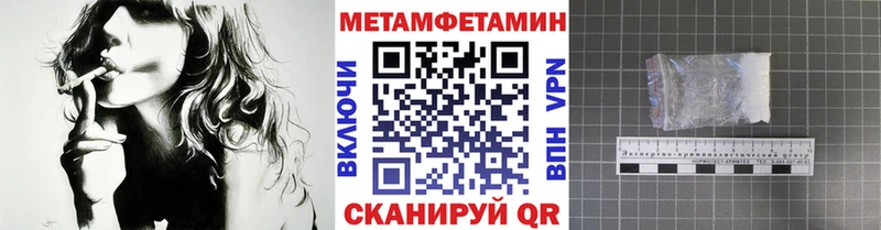 Первитин кристалл  Купить закладки  Кандалакша 