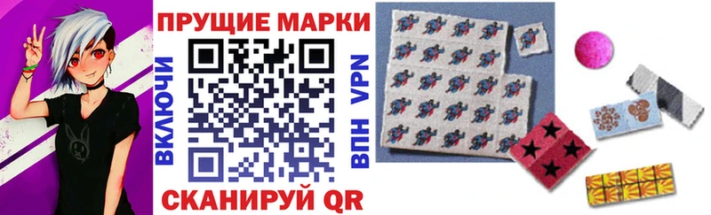Марки NBOMe 1,8мг  Купить закладки  Кандалакша 