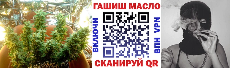 ТГК THC oil  Купить  Кандалакша 